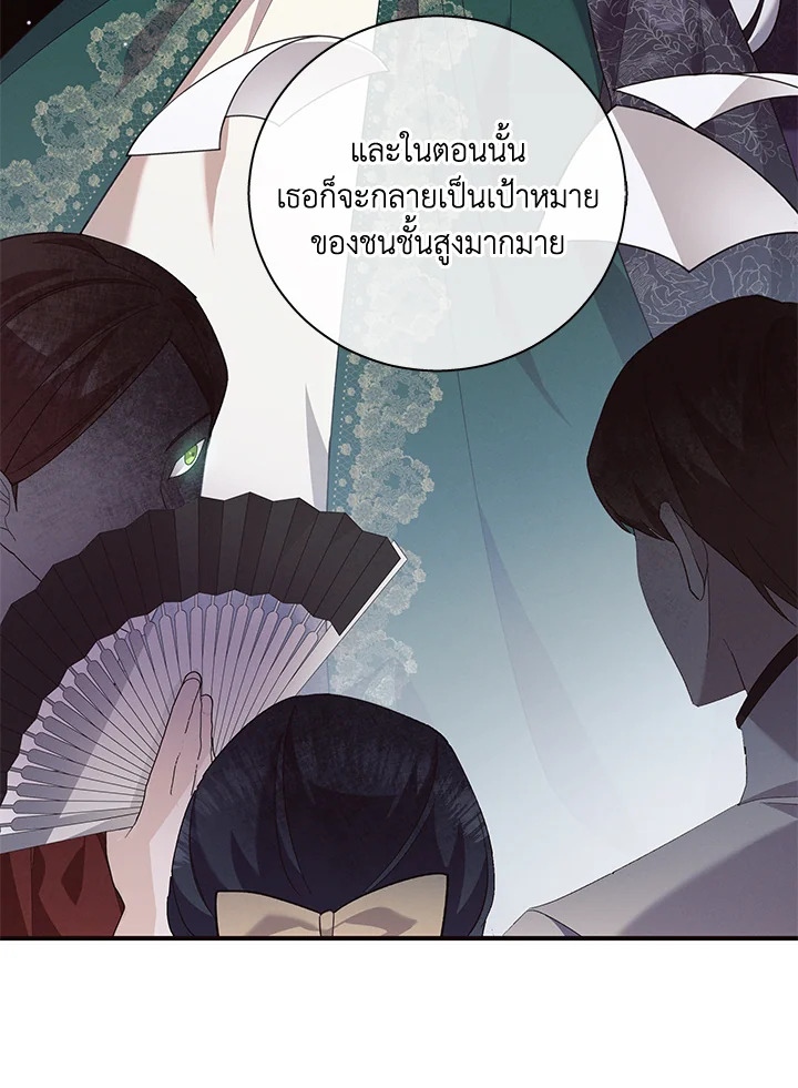 Please Support My Revenge 4 123