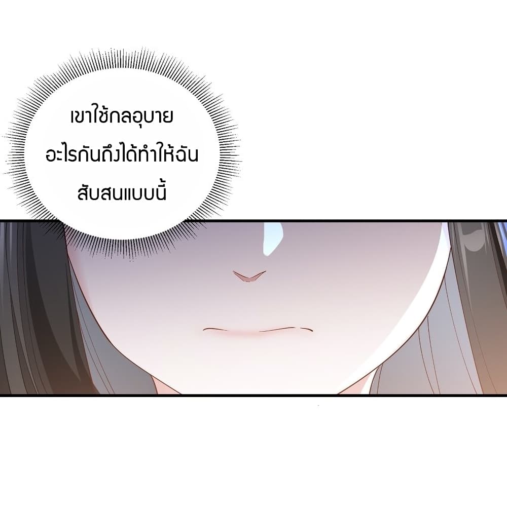 Young Master Villain 62 (71)