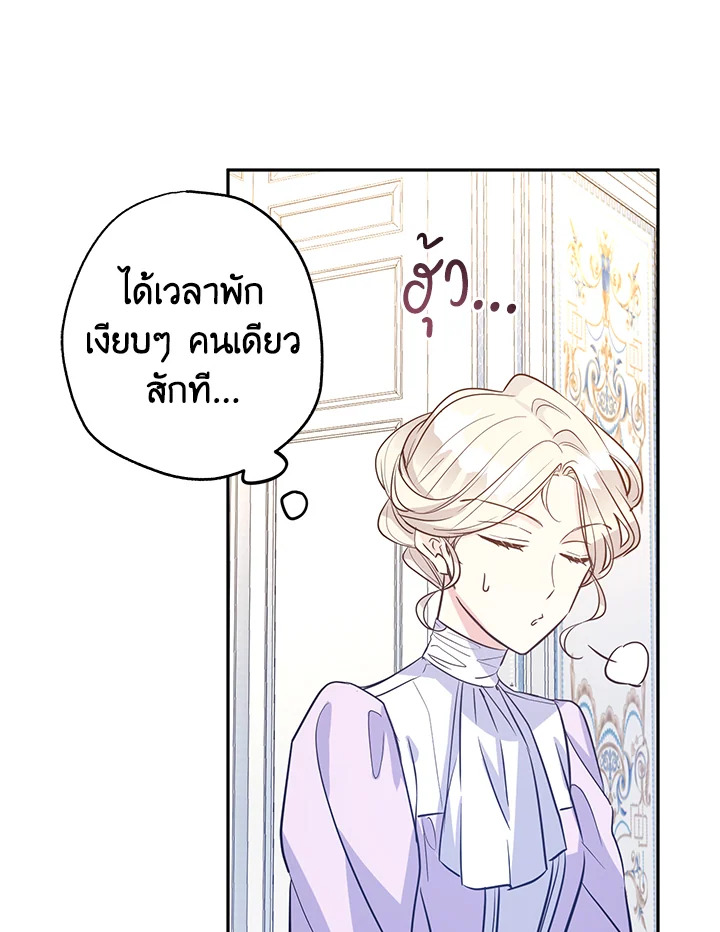 I Will Change The Genre 18 04