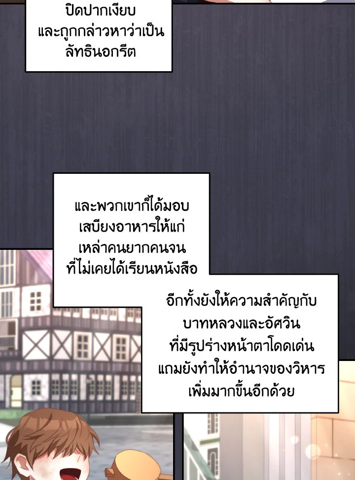  a 65 35