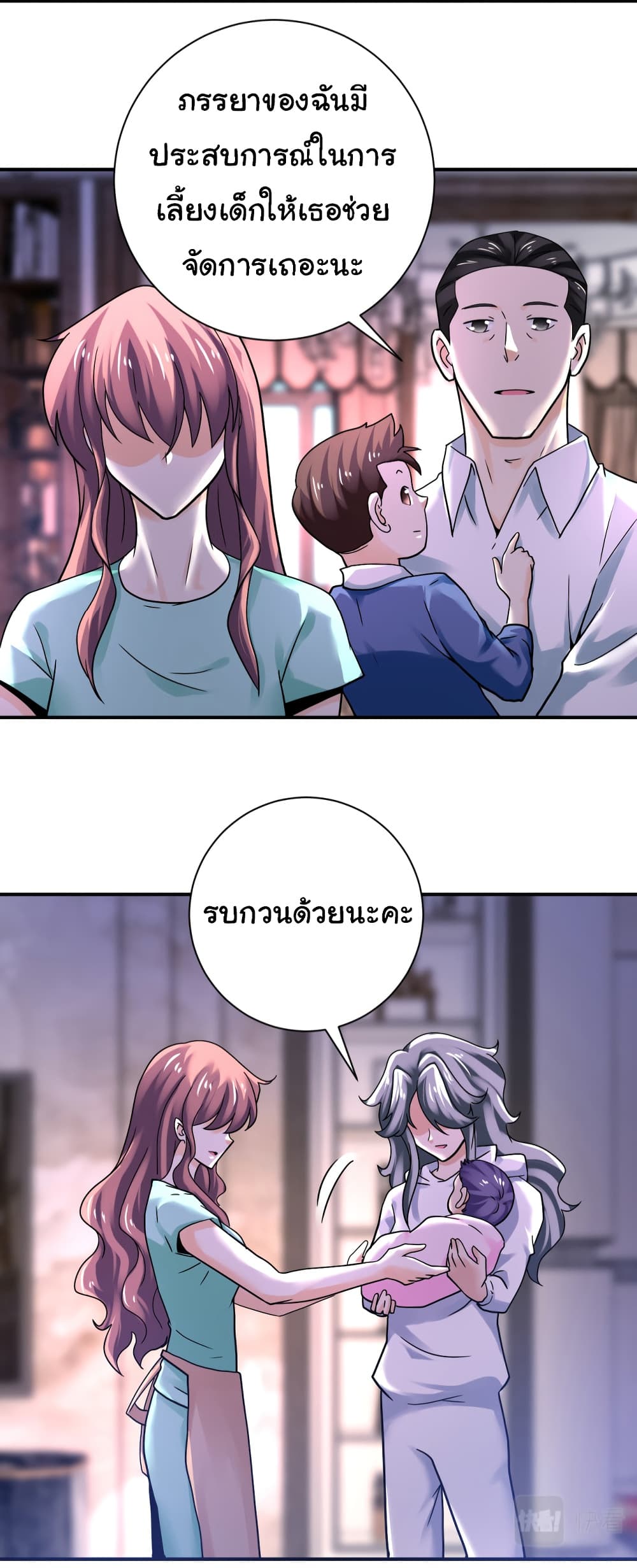 Apocalyptic Super System 389 (9)