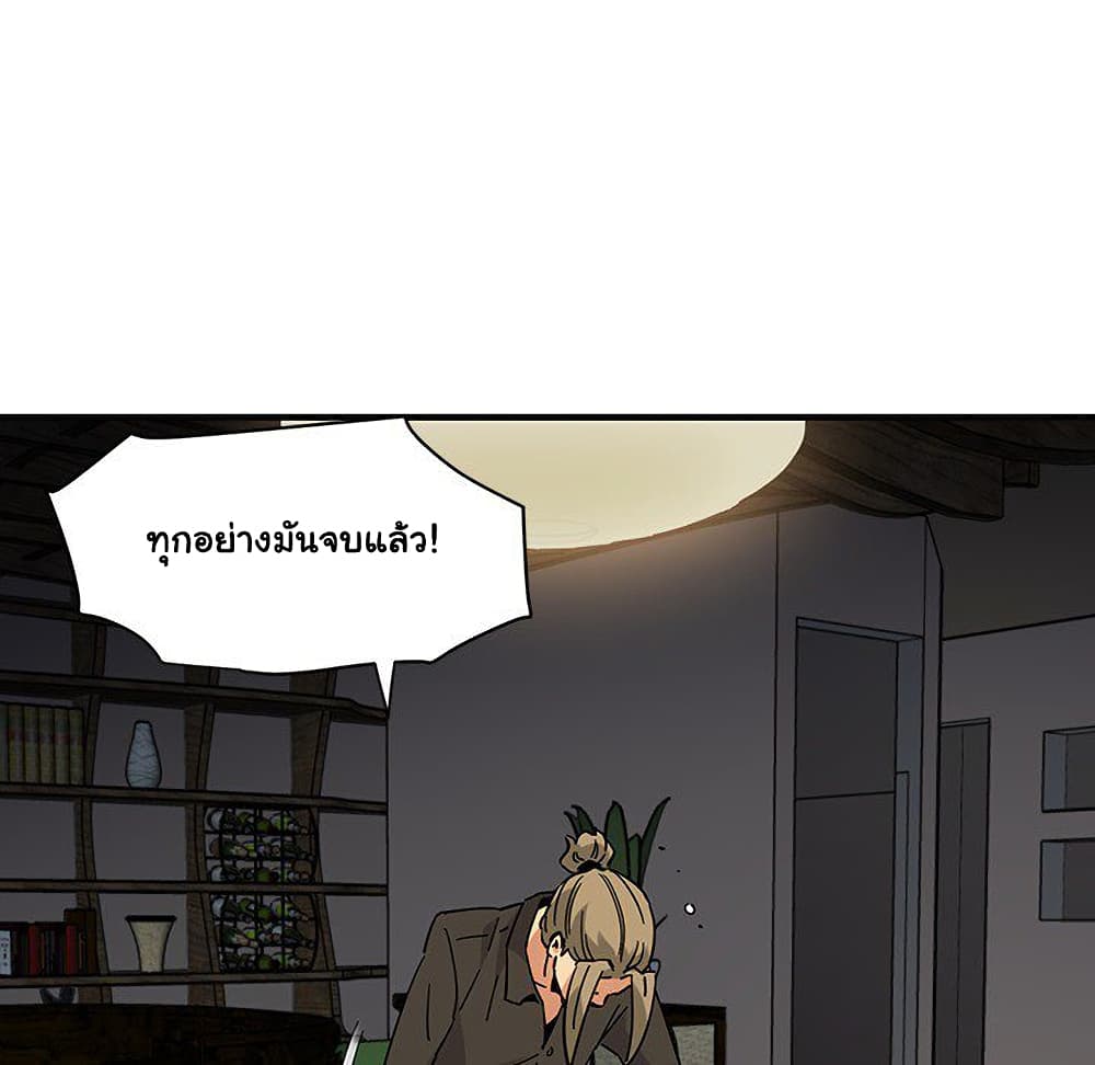 Dog on Patrol ตอนที่ 53 (112)