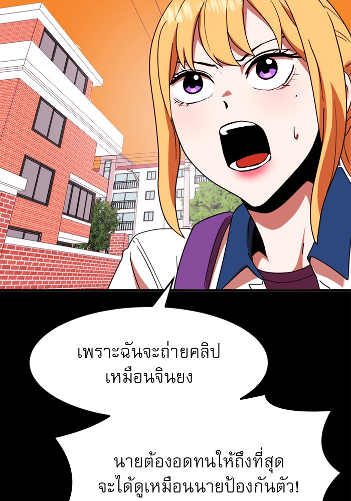 Double Click 54 (12)