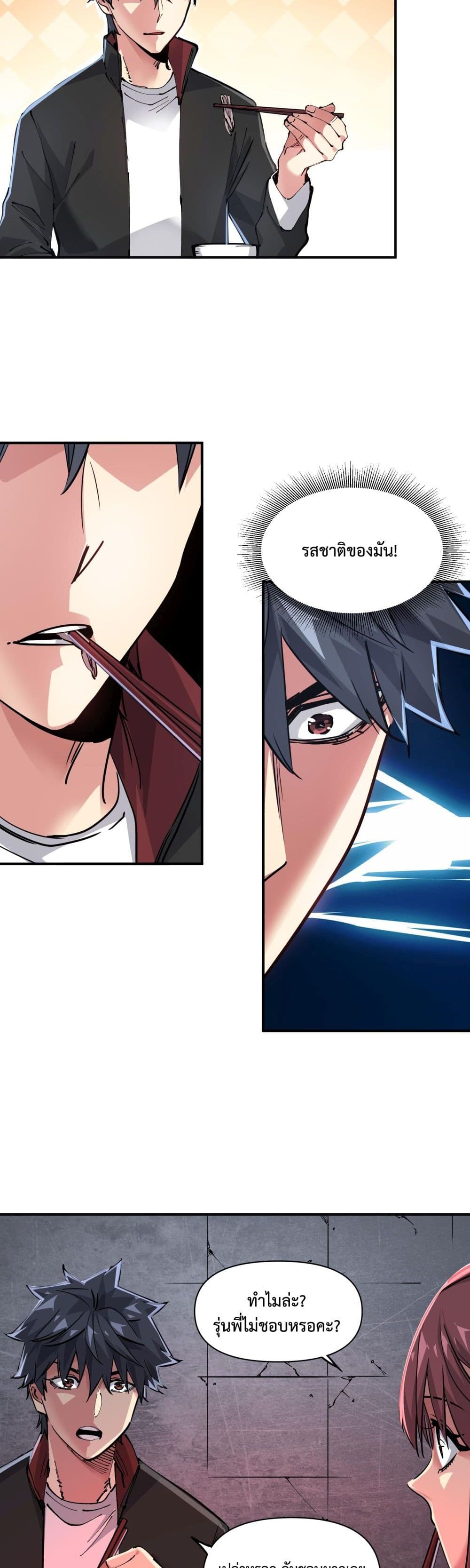 The Evolution 6 (20)