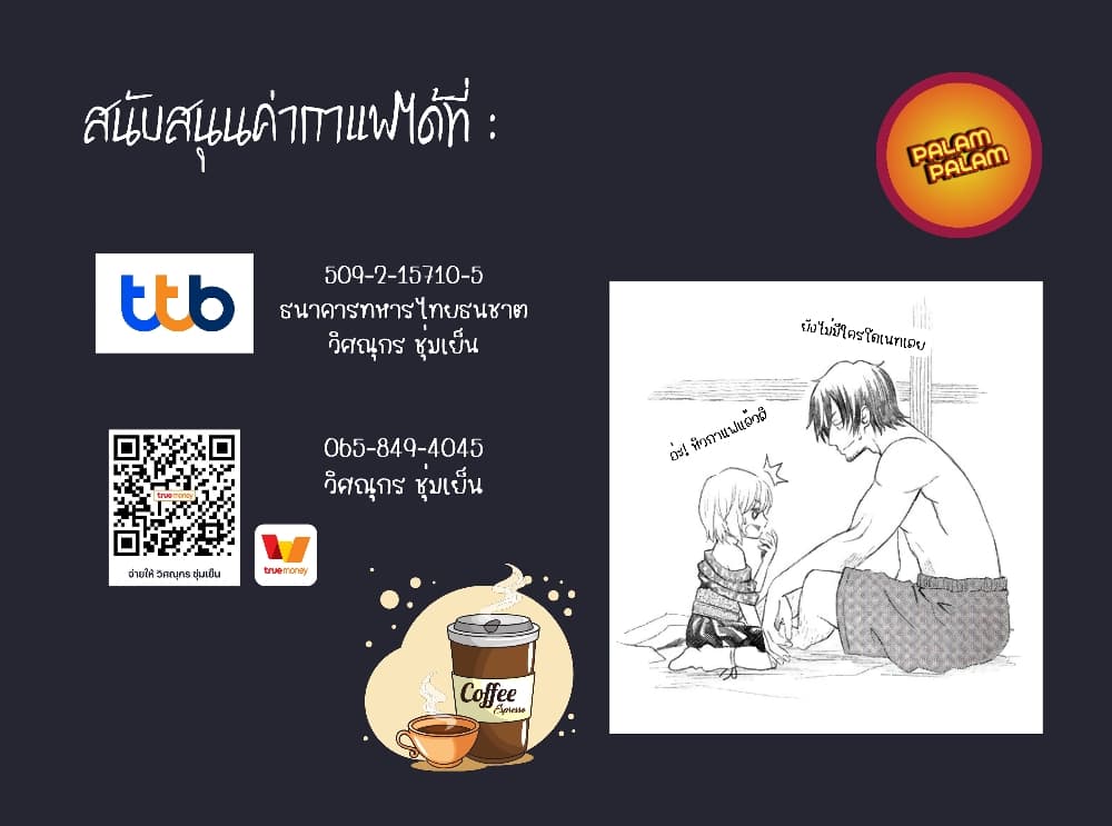 29 sai Hitorimi Chuuken Boukensha no Nichijou 4.1 (13)