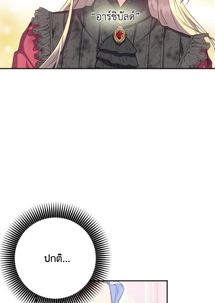 I Went On Strike Because It Was A Time Limit 4 66