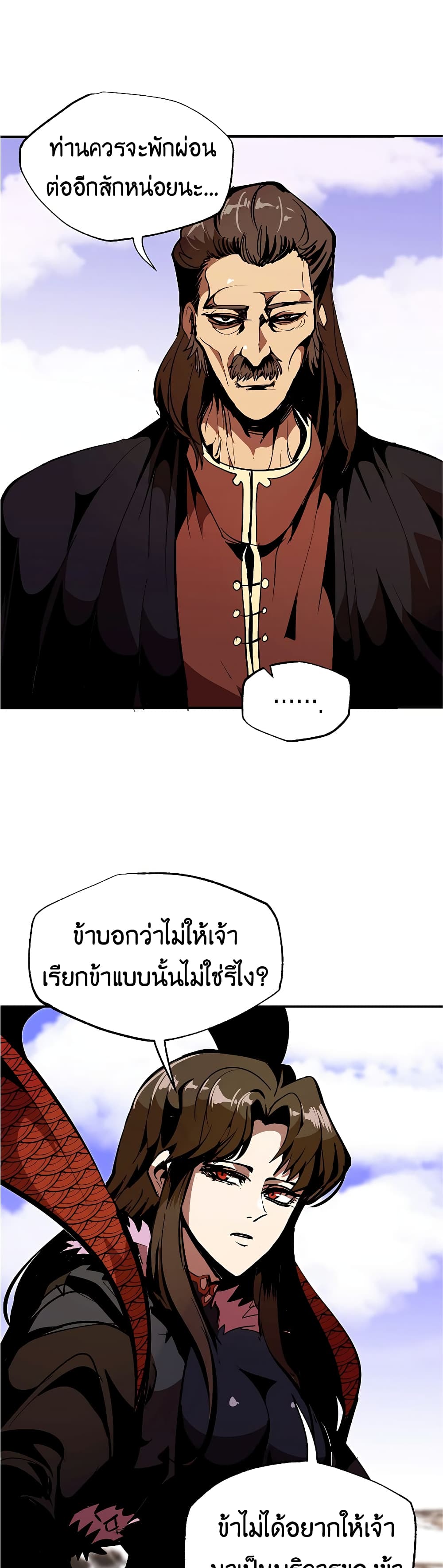 Worthless Regression 42 33