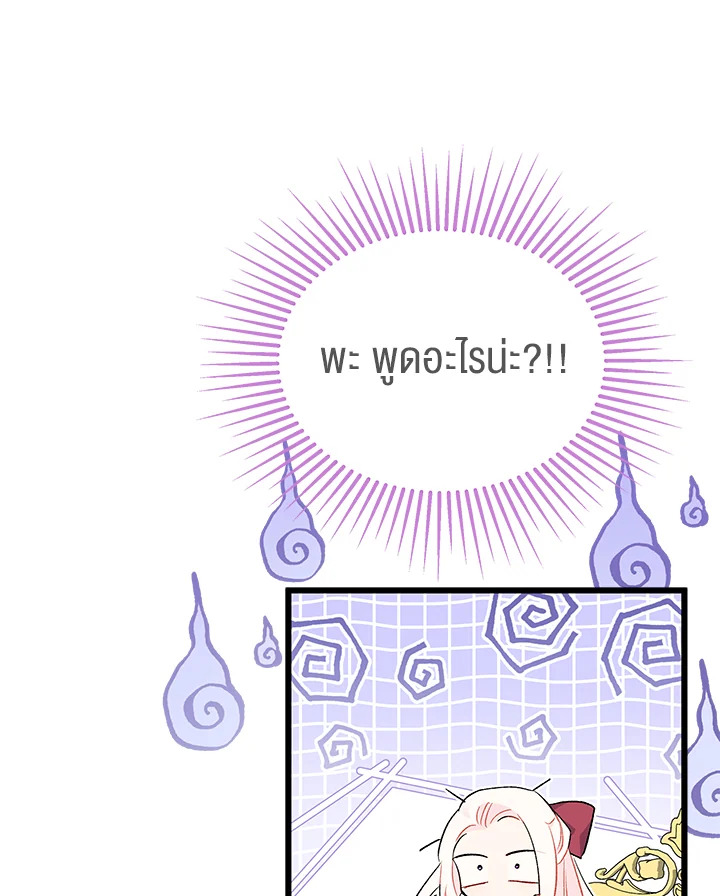 The Symbiotic Relationship Between a Panther and a Rabbit 73 056