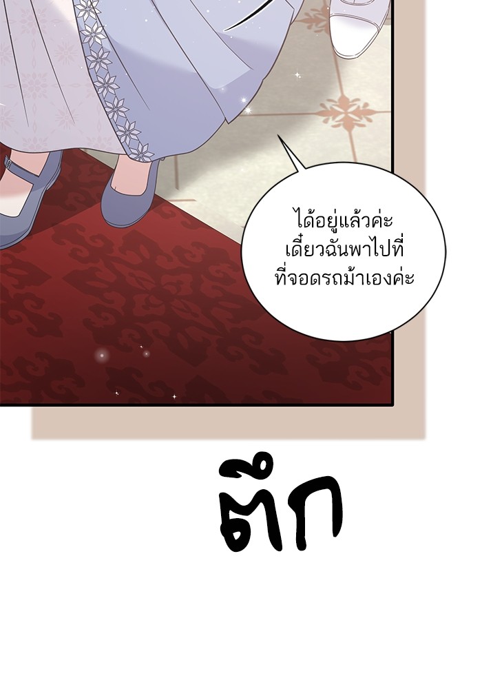 Angelic Lady 111 (60)