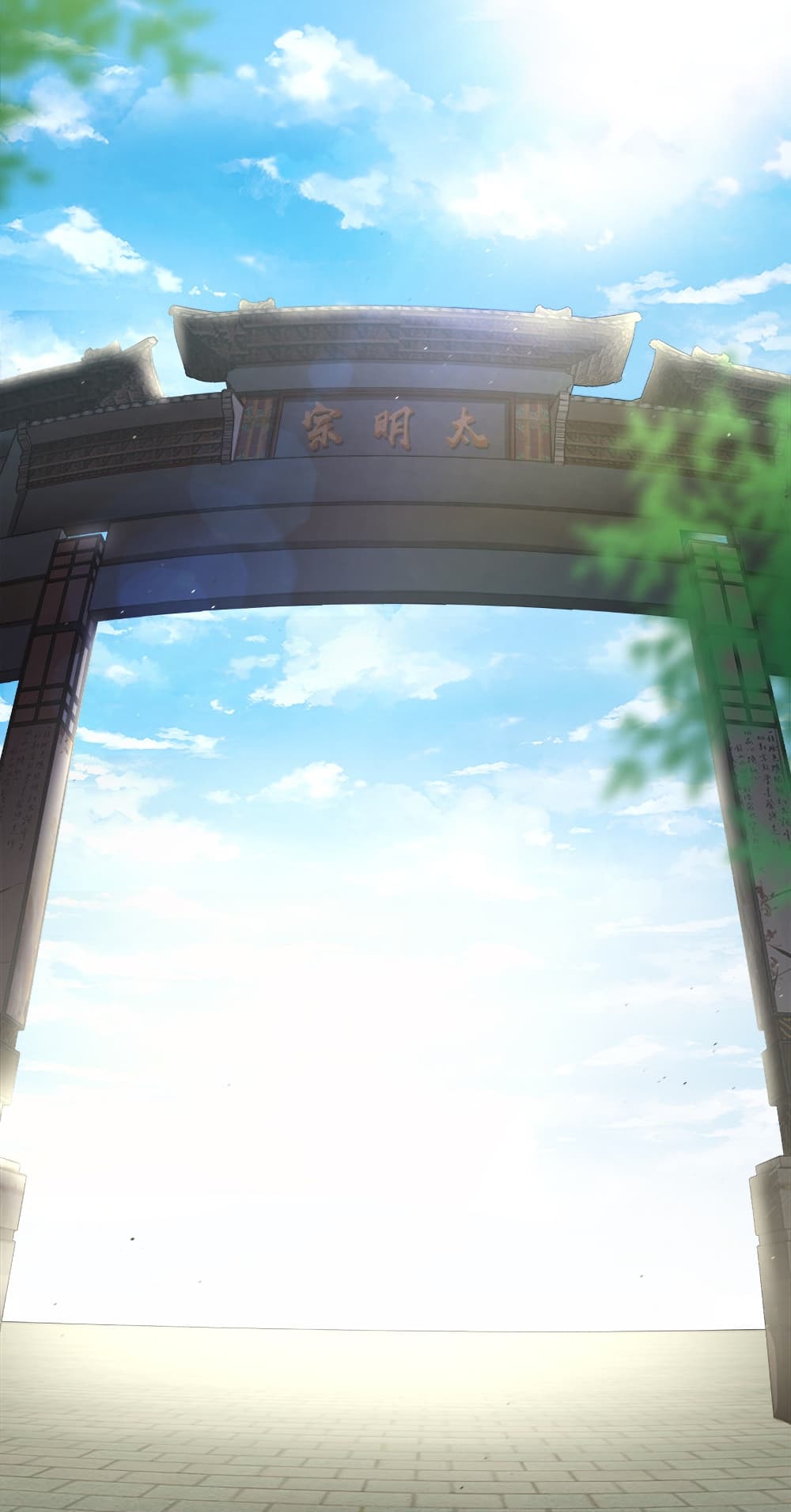 The Martial Emperor’s Life After Seclusion ตอนที่ 5 (30)