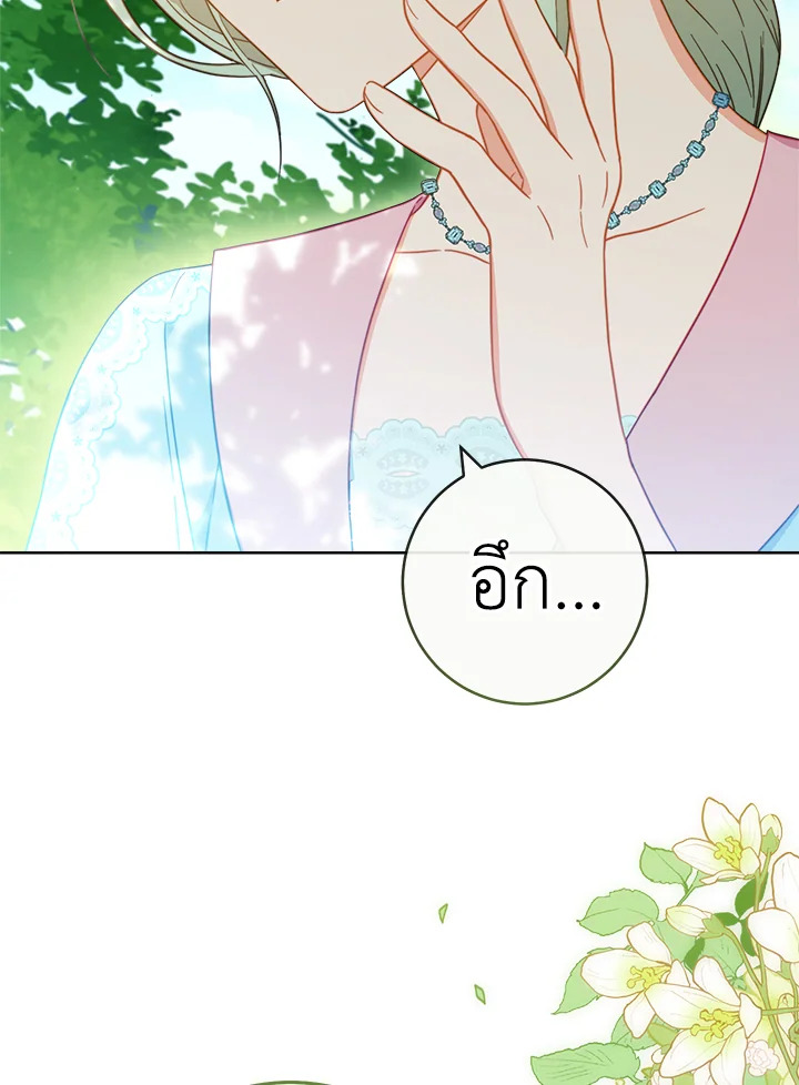 The Young Lady Is a Royal Chef 94 004