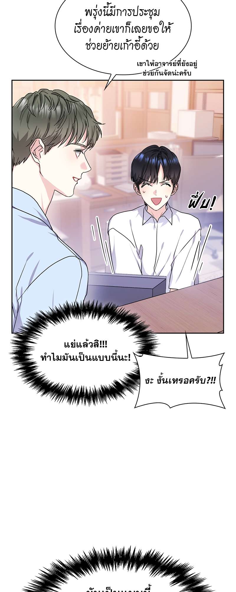 ท้องฟ้าของผม30 12