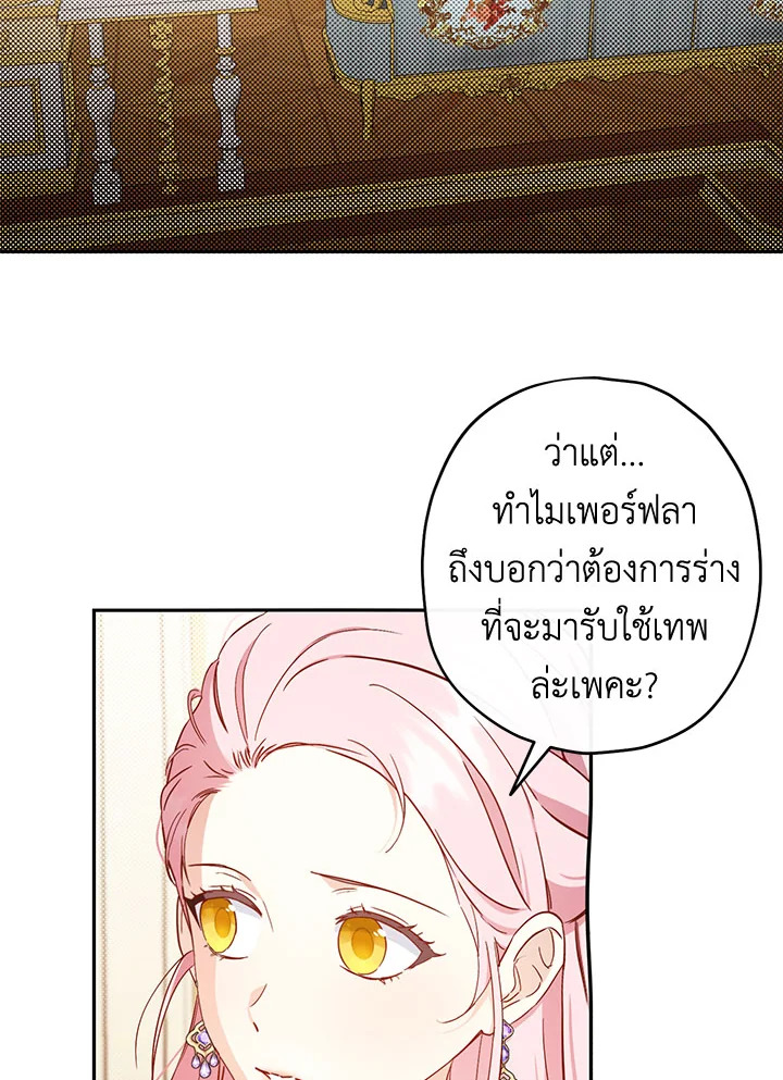 This Is an Obvious Fraudulent Marriage 97 057