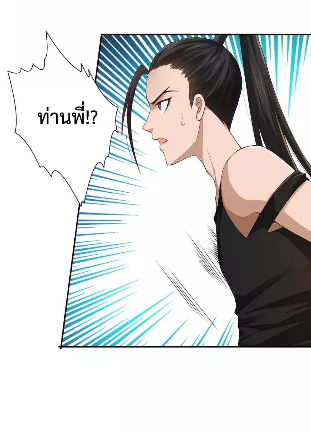 ULTIMATE SOLDIER เธ•เธญเธเธ—เธตเน 79 (23)