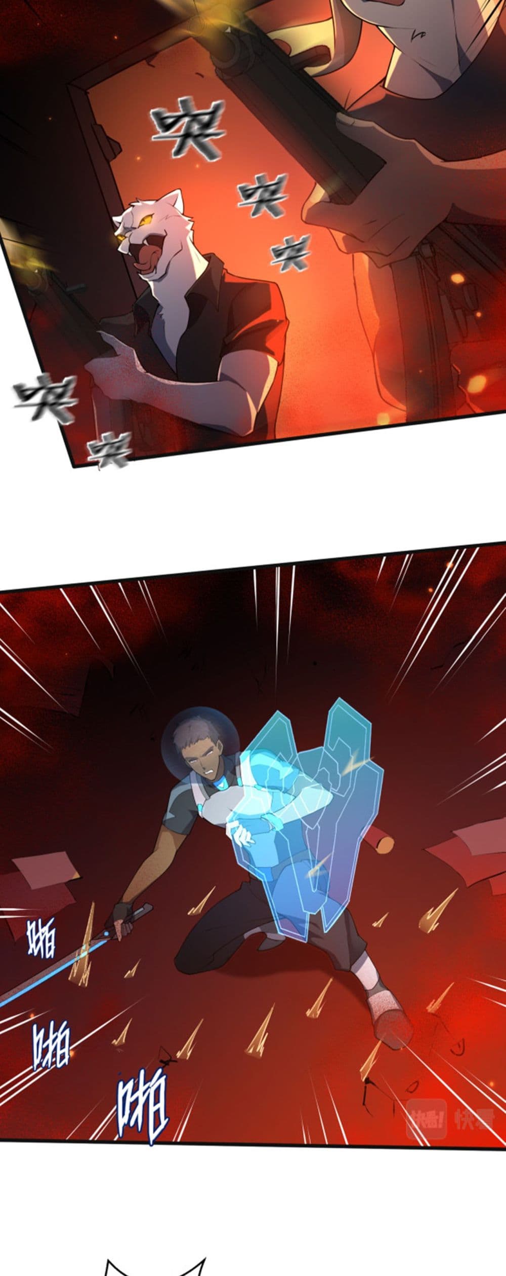 A Powerful Hidden Character à¸•à¸­à¸™à¸—à¸µà¹ˆ 8 (5)