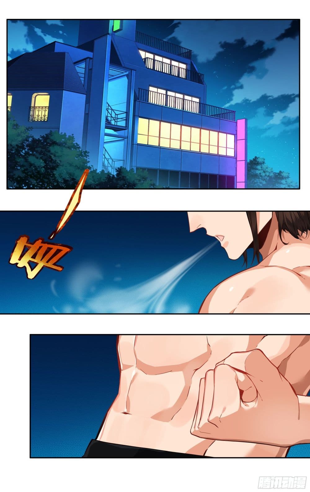 I Teach Kendo in Tokyo ตอนที่ 8 (2)