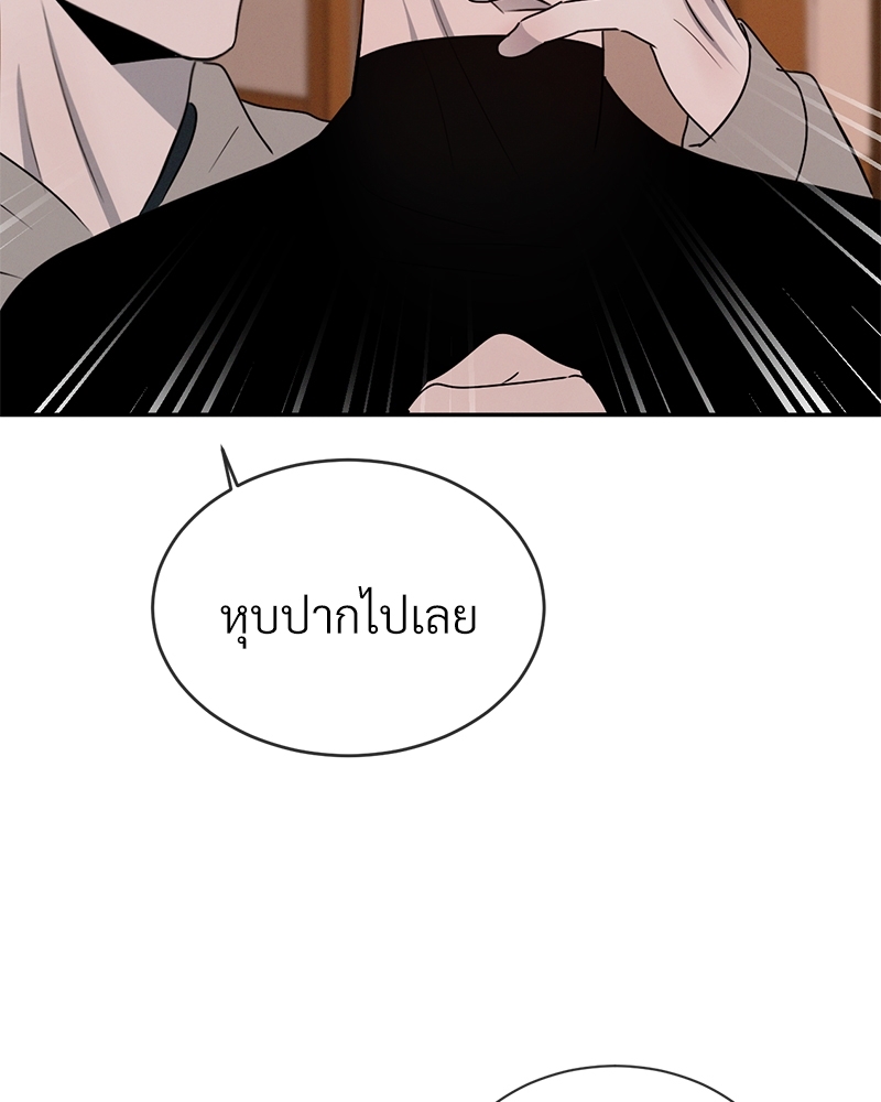 รักคนละขั้ว28 083