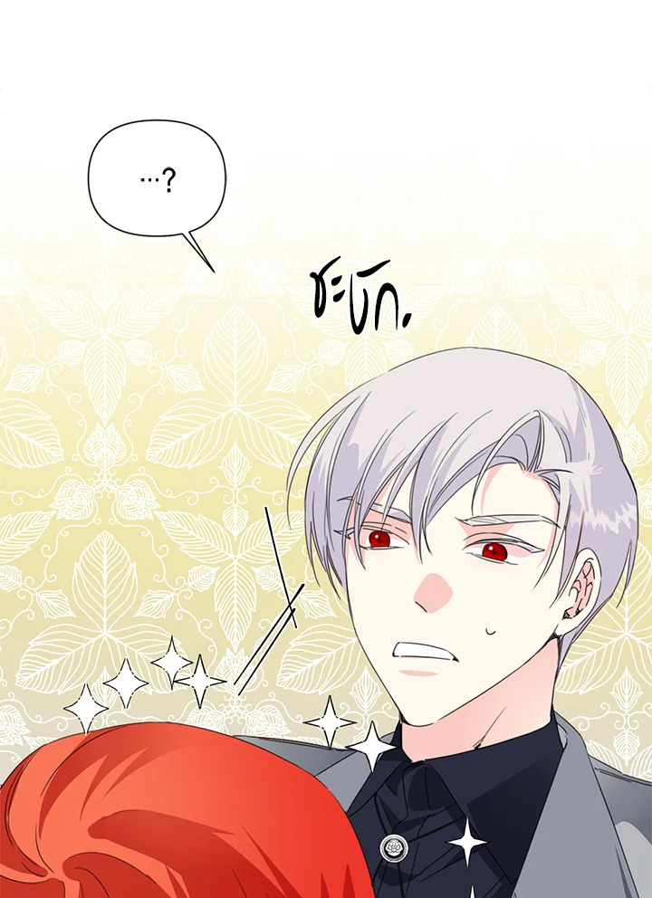 Happy Ending For The Time Limited Villainess 23 61