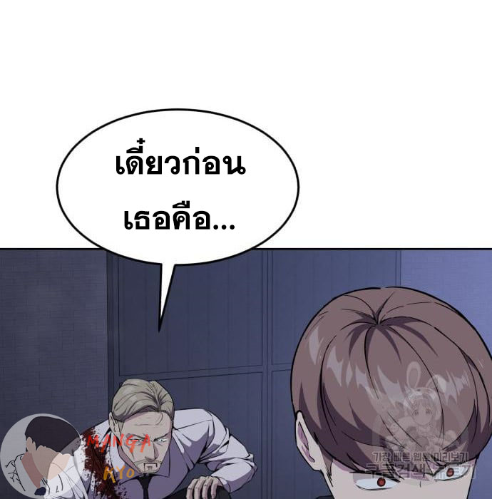 The Boy of Death 157 015
