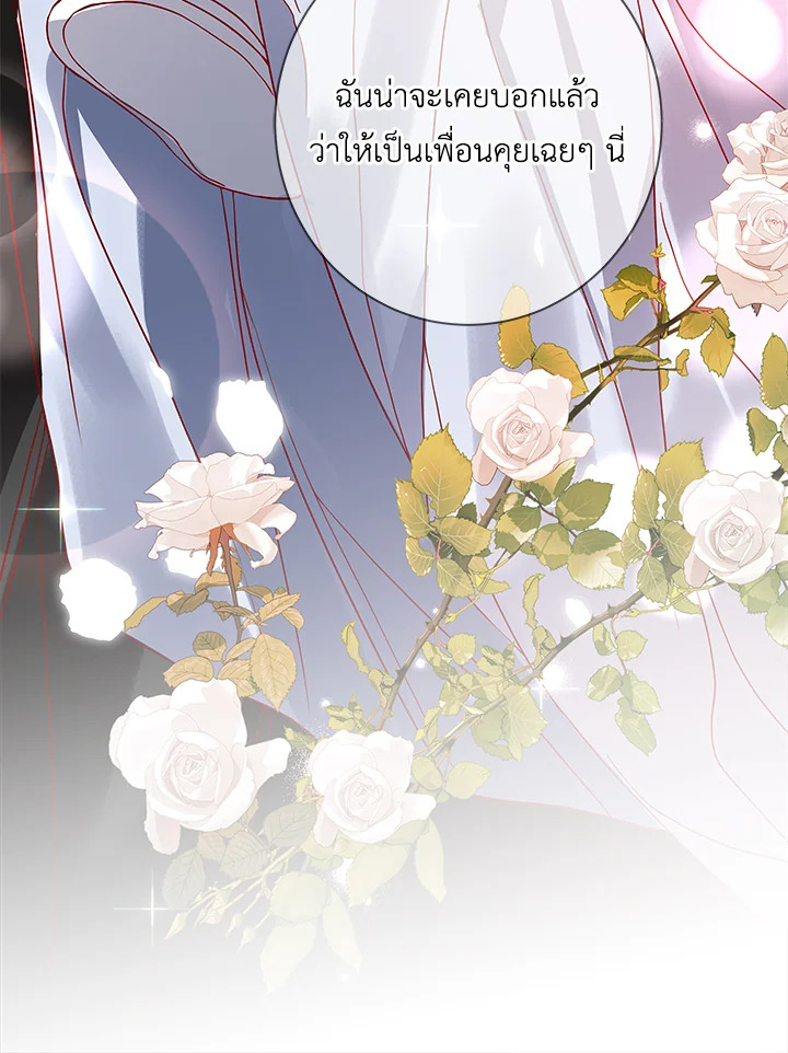 Life on the Flower Road of the Grand Duchess 13 060