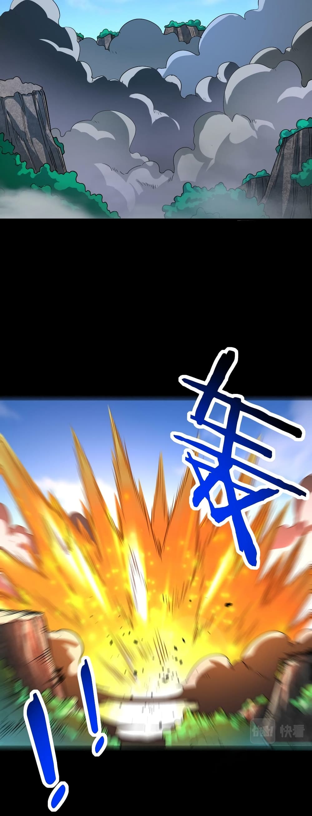 Global Killing Awakening SSS Level Talent At The Beginning! ตอนที่ 40 (12)