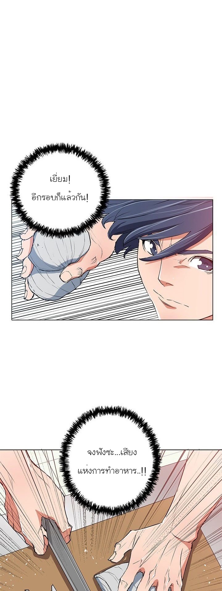 Read to Level Up31 (20)