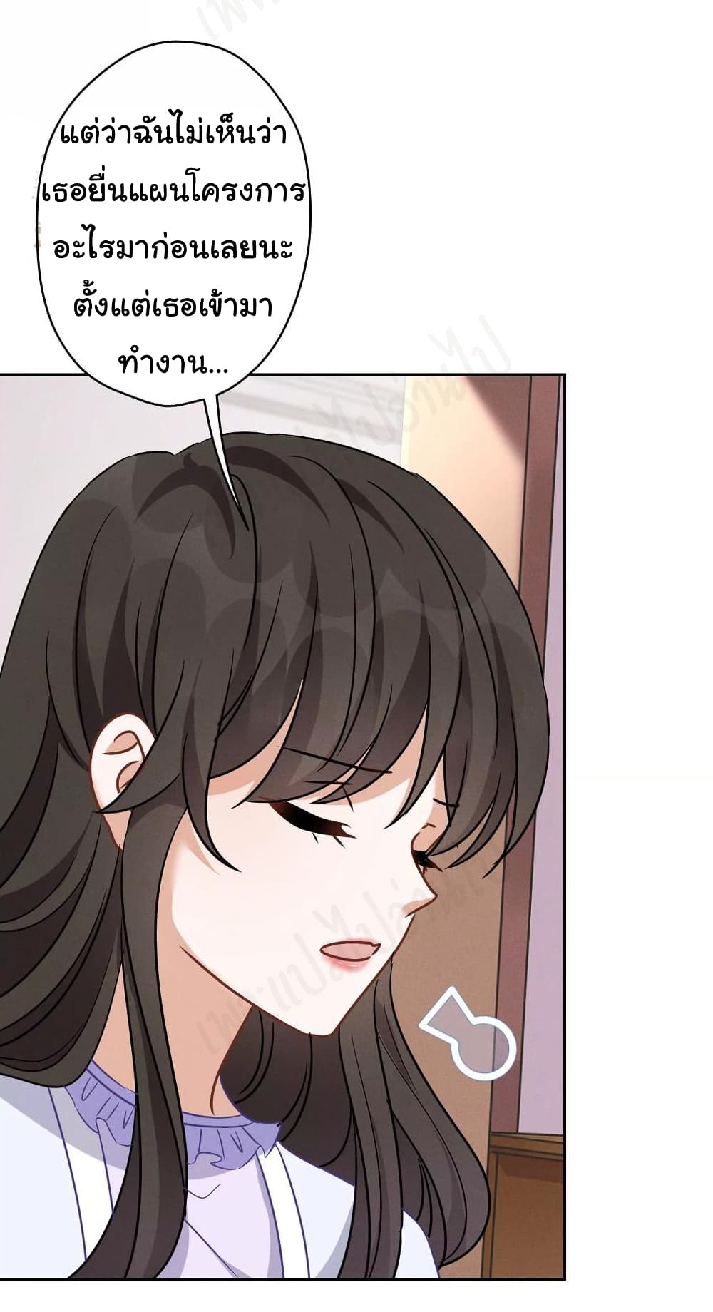 Lu Feng is the Best Son in law เธ•เธญเธเธ—เธตเน 131 (6)