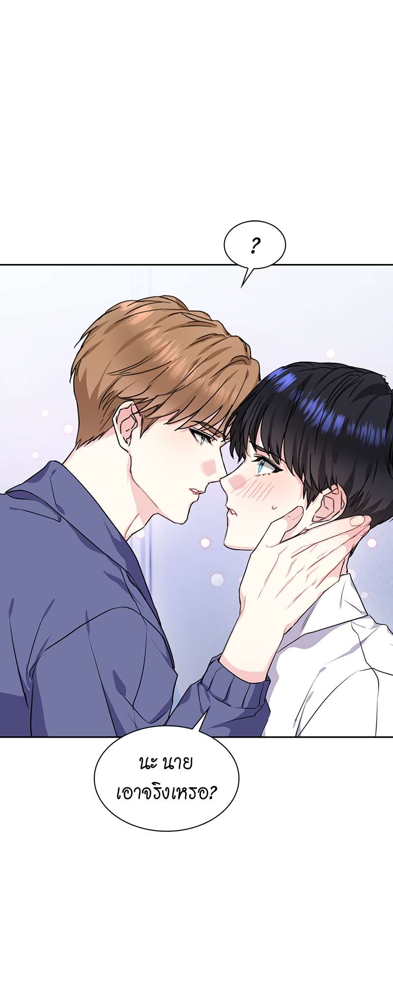 ท้องฟ้าของผม41 28