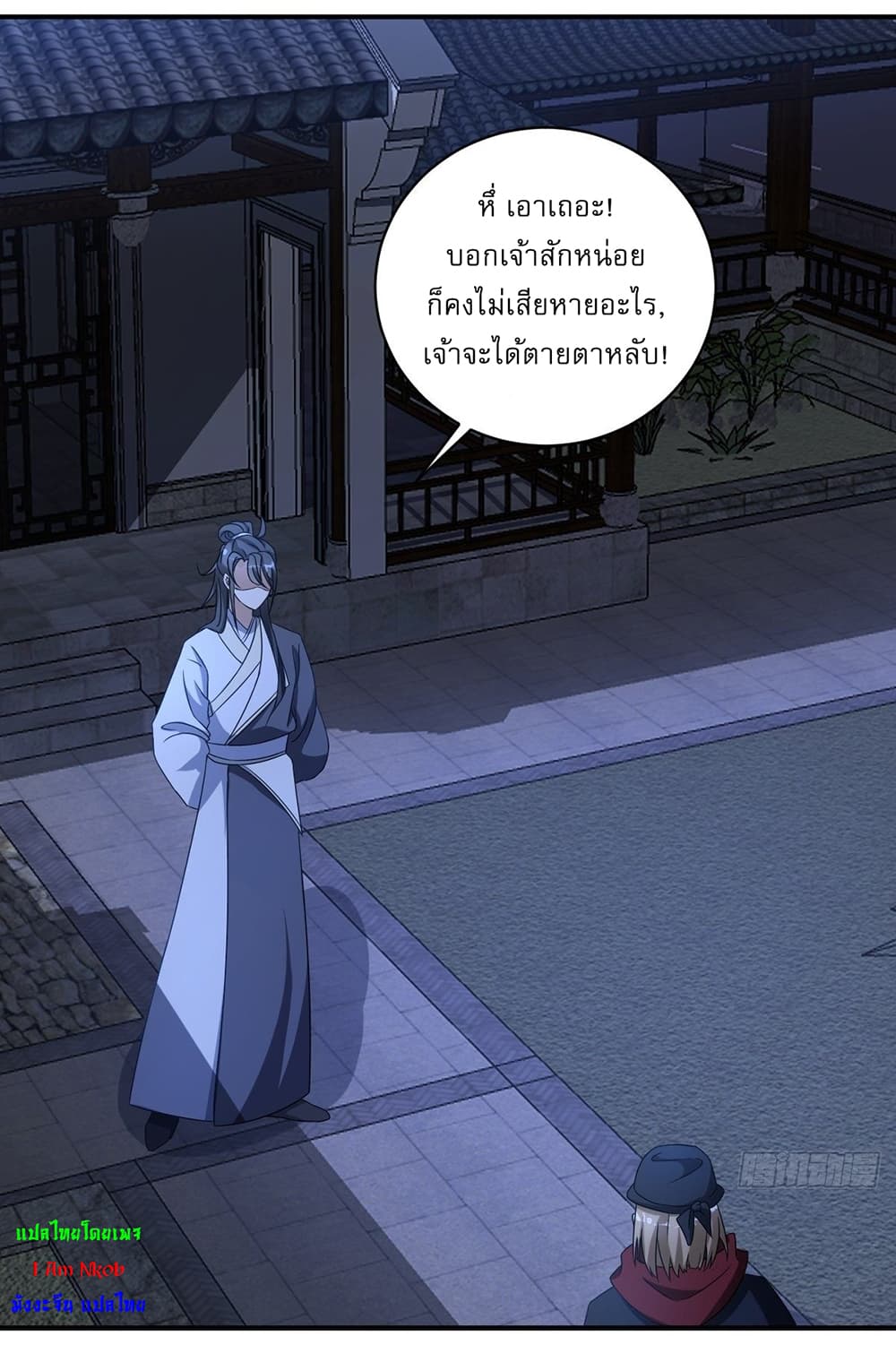 Invincible After a Hundred Years of Seclusion เธ•เธญเธเธ—เธตเน 9 (4)