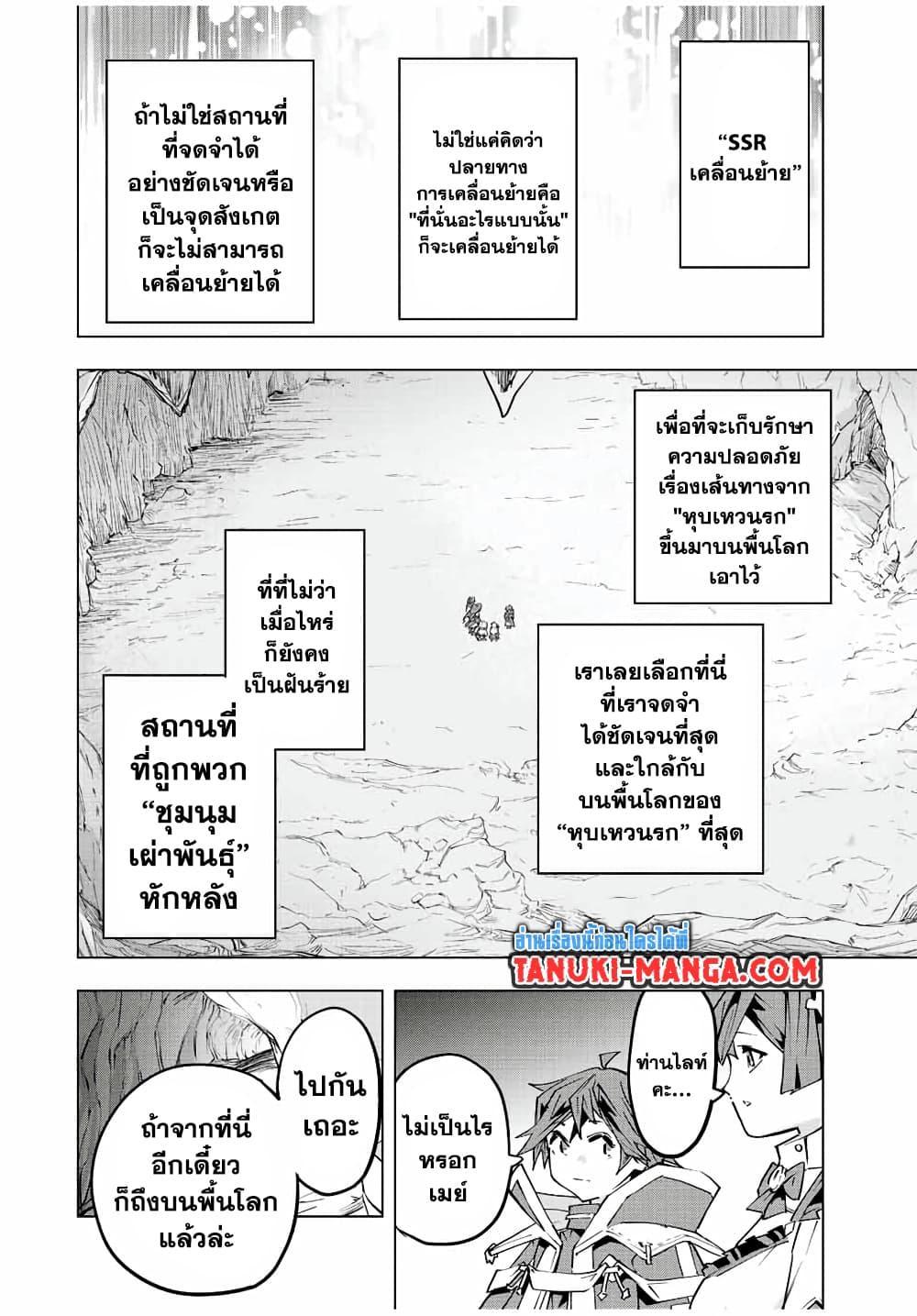 My Gift LVL 9999 Unlimited Gacha 78 14