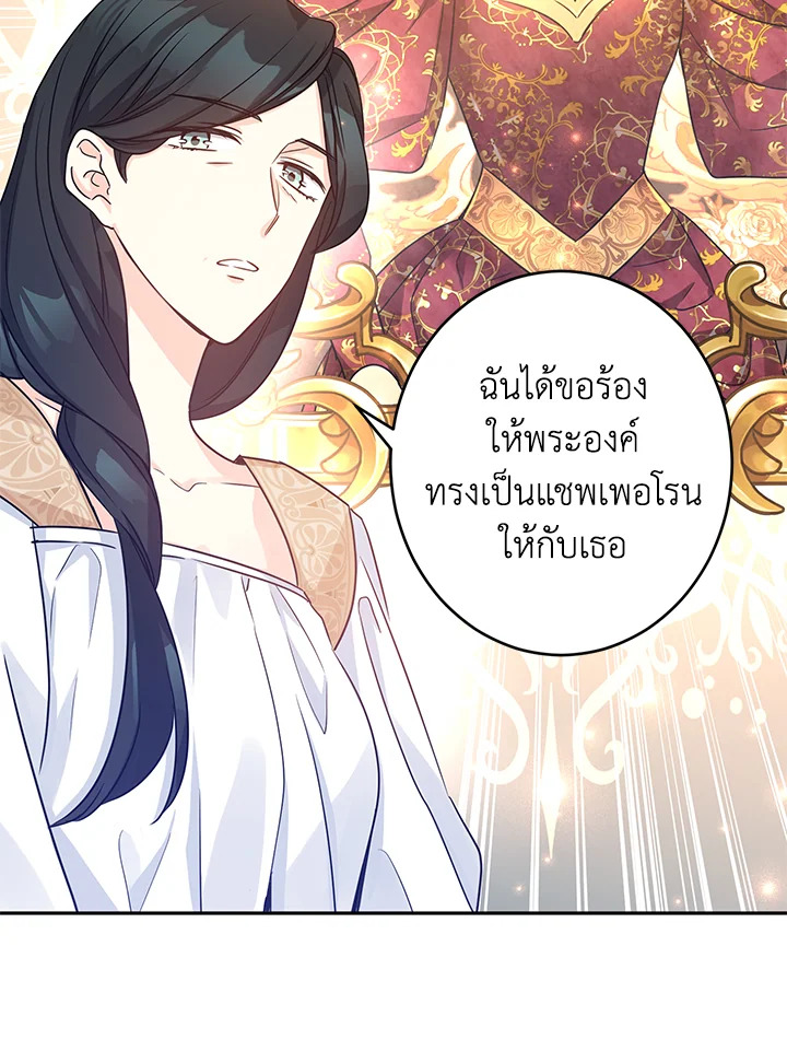 I Will Change The Genre 39 038