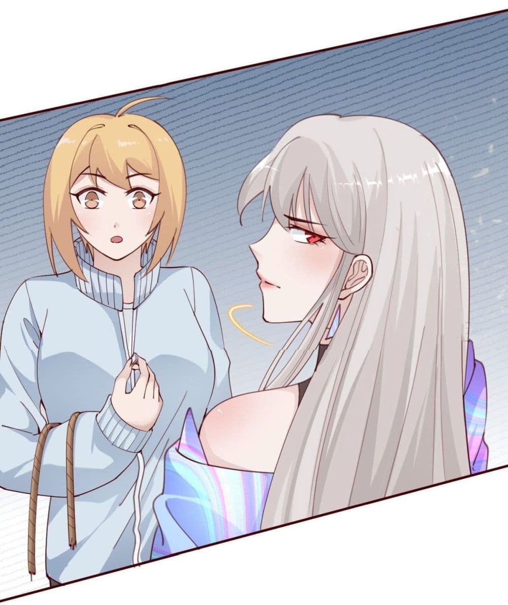 Call me Nemesis ตอนที่ 75 (4)