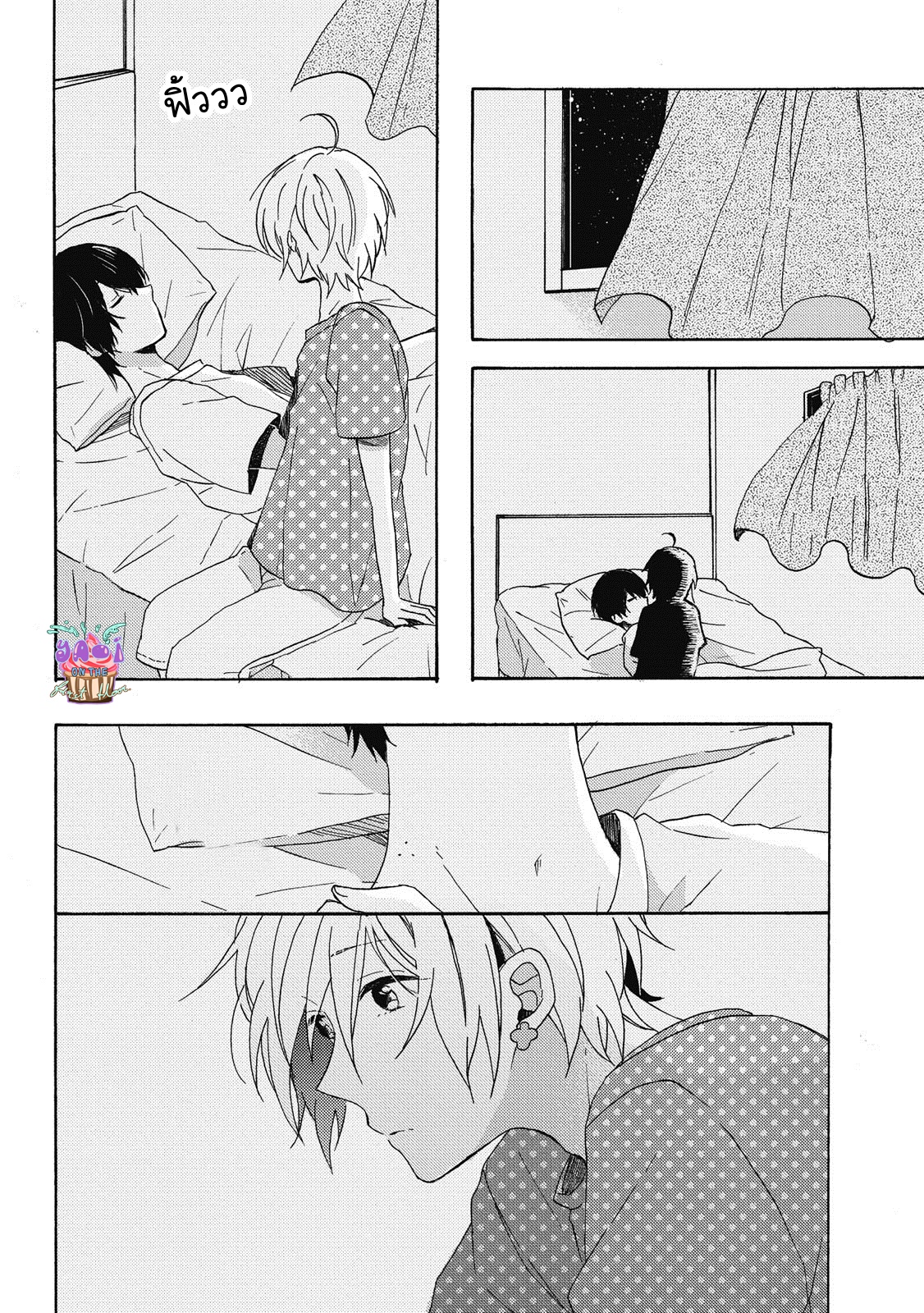 Uchuu de Ichiban Kimi ga Suki 1 19