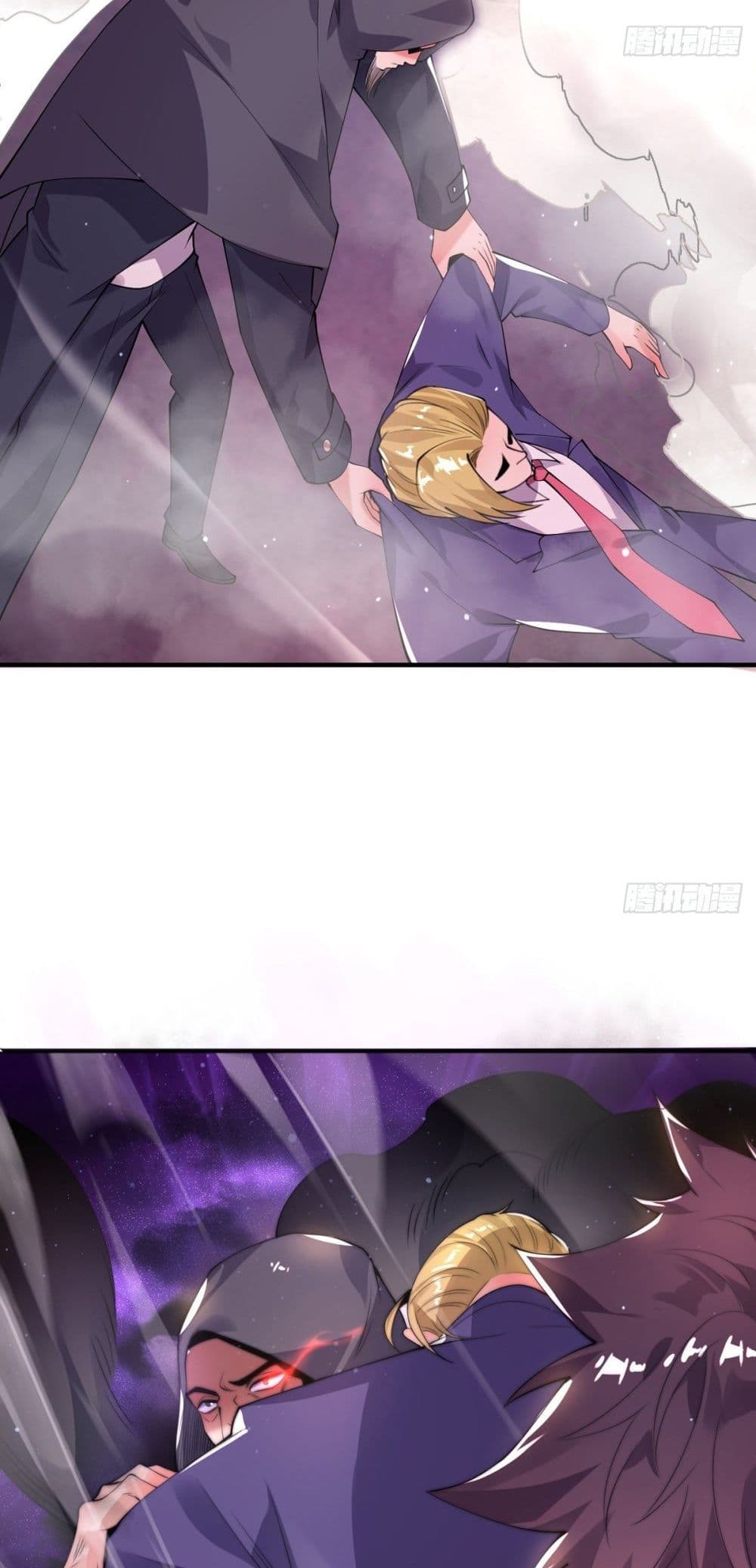 The Nine Master Told Me Not To Be A Coward เธ•เธญเธเธ—เธตเน 17 31