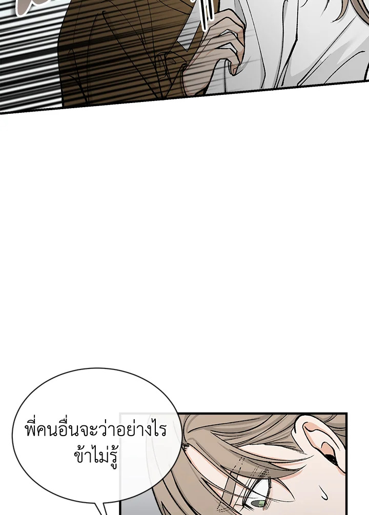 Fever 17 28