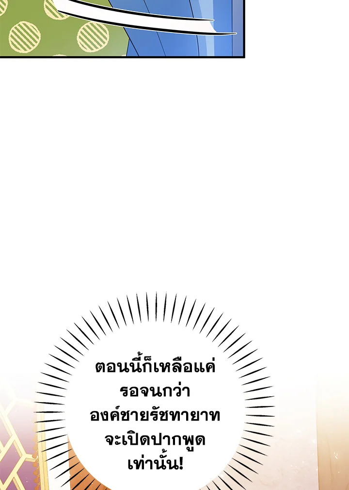 I’ve Been Here From the Beginning 43 20