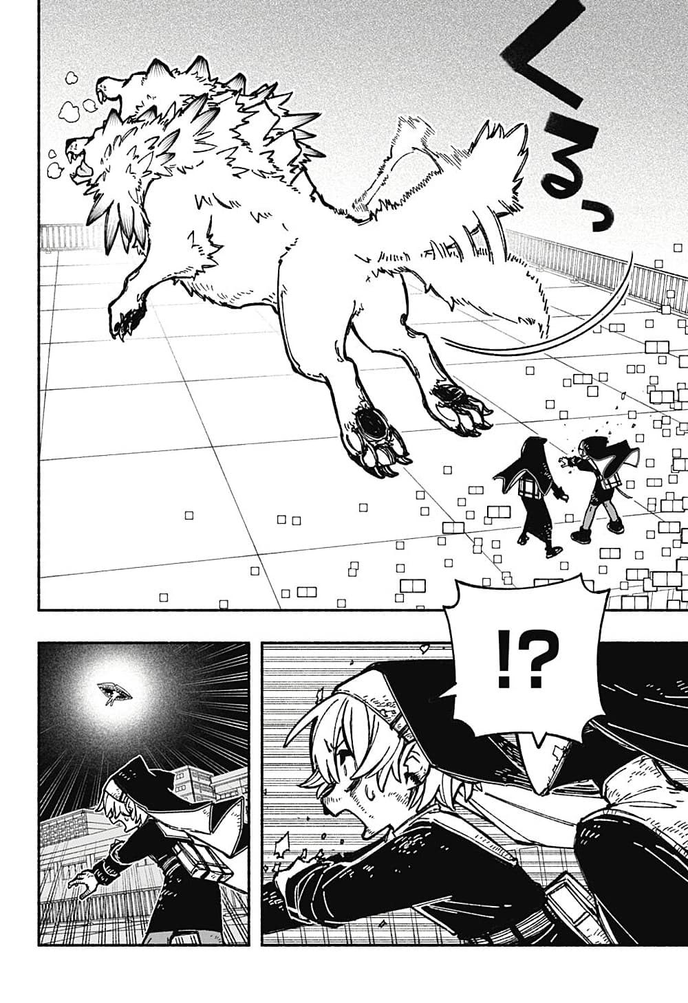 Exorcist wa Otosenai ตอนที่ 24 (8)