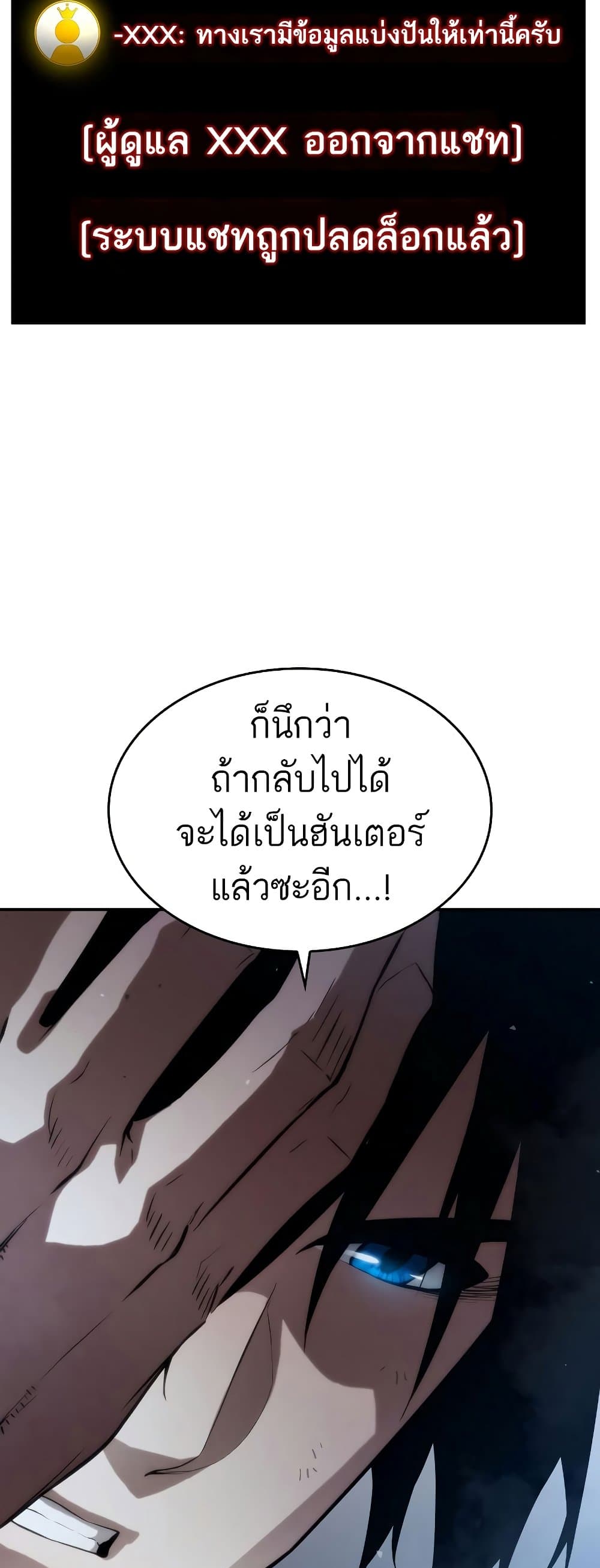Boundless Necromancer 3 36