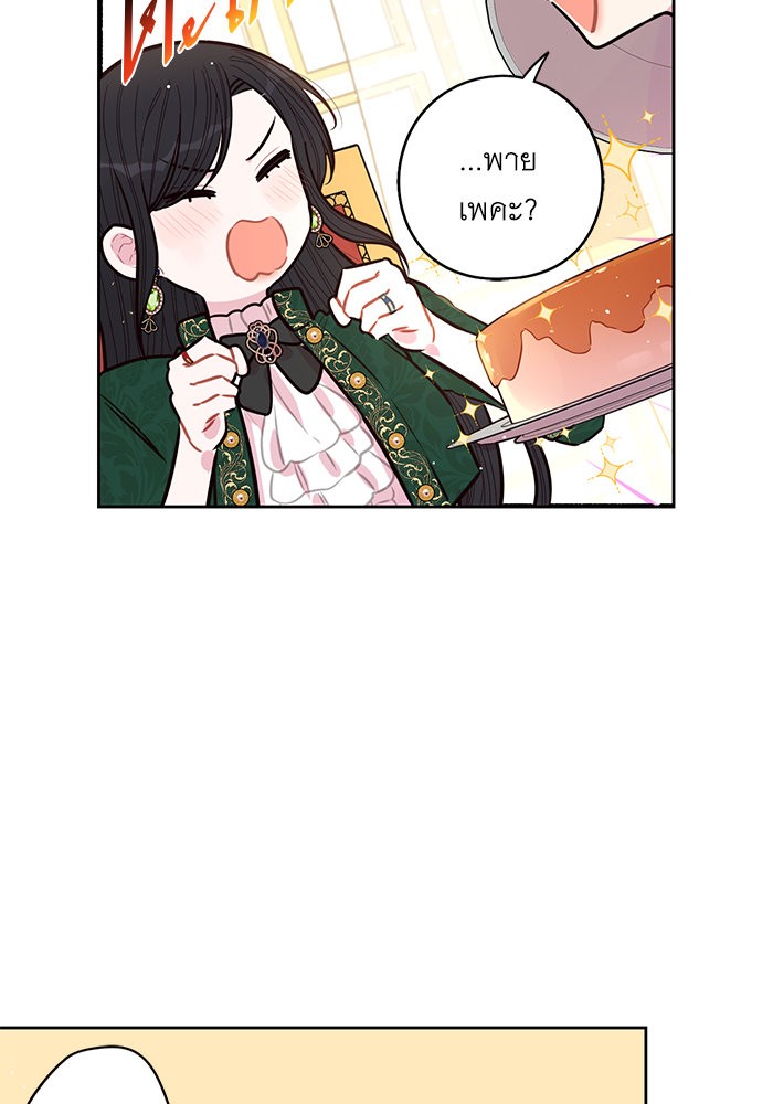 A Royal Princess With Black Hair 89 (17)