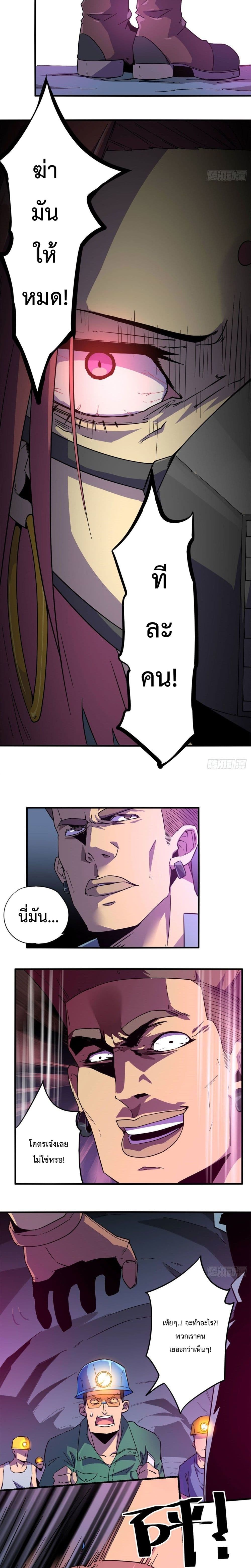 Super God Card Maker 21 (3)