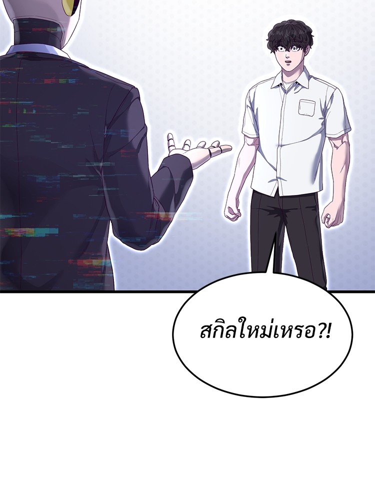 Absolute Obedience 29 (13)