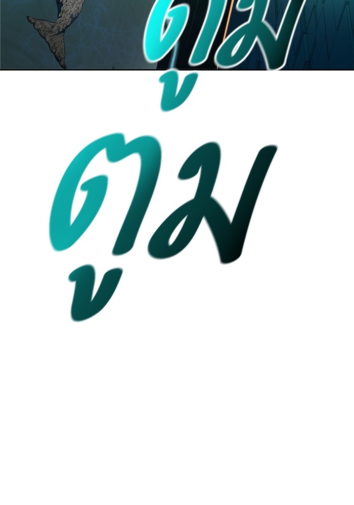 Tower of God 569 (93)