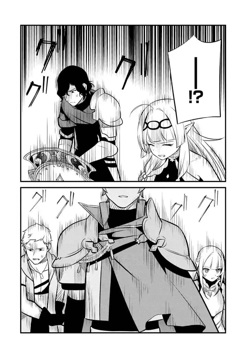 Nankoufuraku no Maoujou e Youkoso เธ•เธญเธเธ—เธตเน 14 (28)