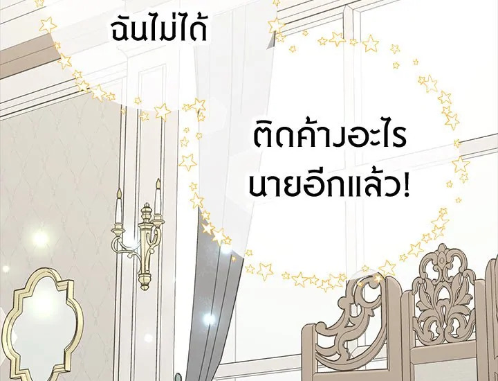 The Viridescent Crown 19 095