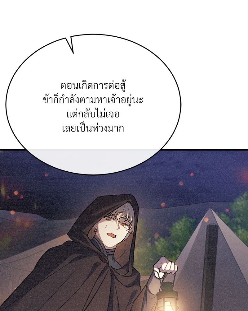 Shadowless Night 14 050