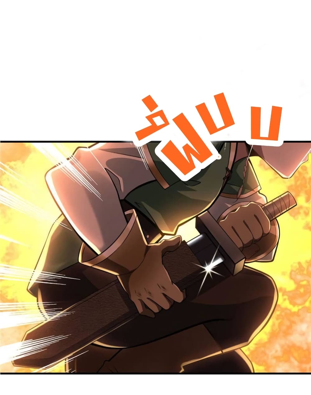 It’s not Easy to be a Man after Traveling to the Future ตอนที่ 44 (8)