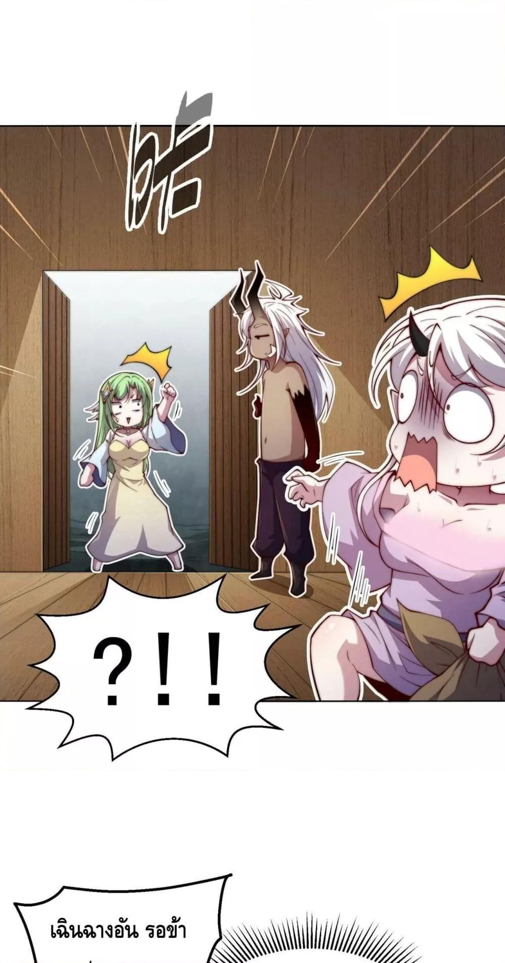 Invincible at The Start 85 48