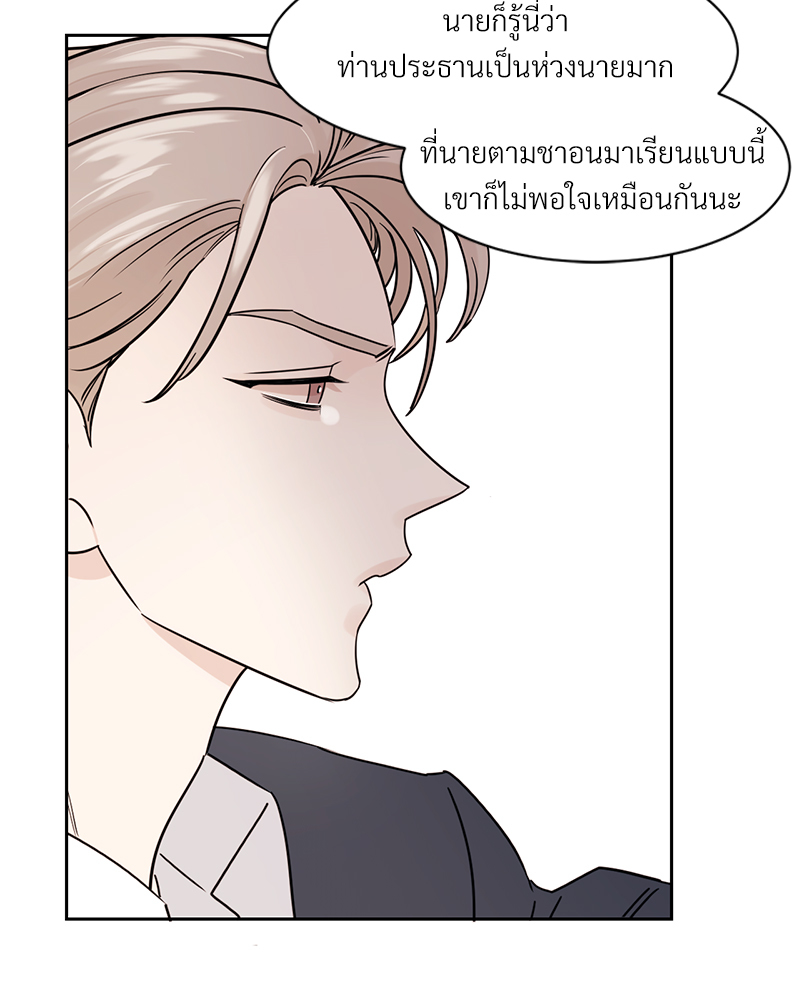 บุรุษงามแห่งรัตติกาล 2 013 (1)