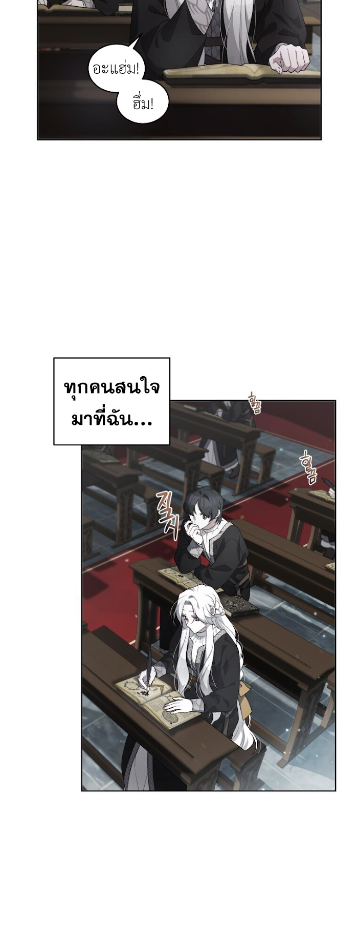 The Beast Tamed by the Evil Woman 14 (6)