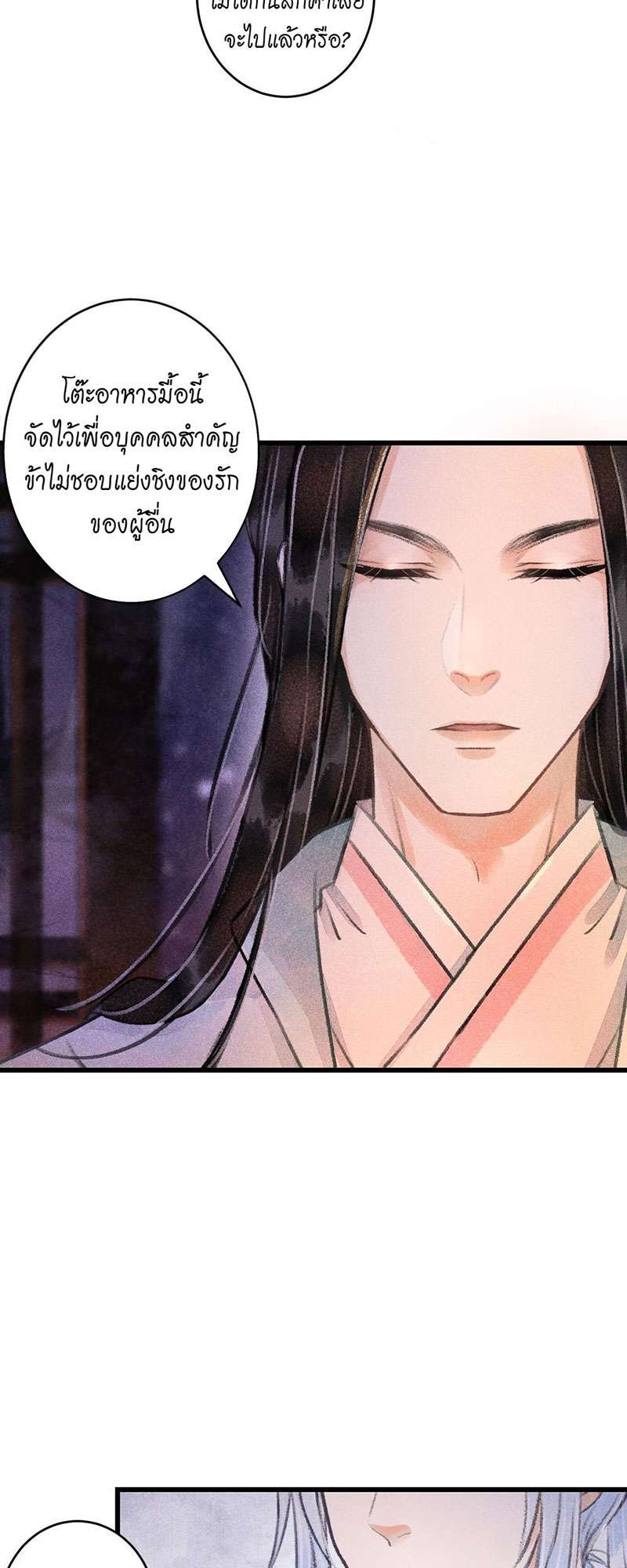 เธฃเธญเธฃเธฑเธเธเนเธฒเธกเธเธฒเธฅเน€เธงเธฅเธฒ71 14